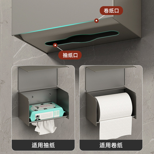 Bathroom tissue box gun ash storage rack punch-free toilet waterproof paper roll wall-mounted hand-washing toilet paper box