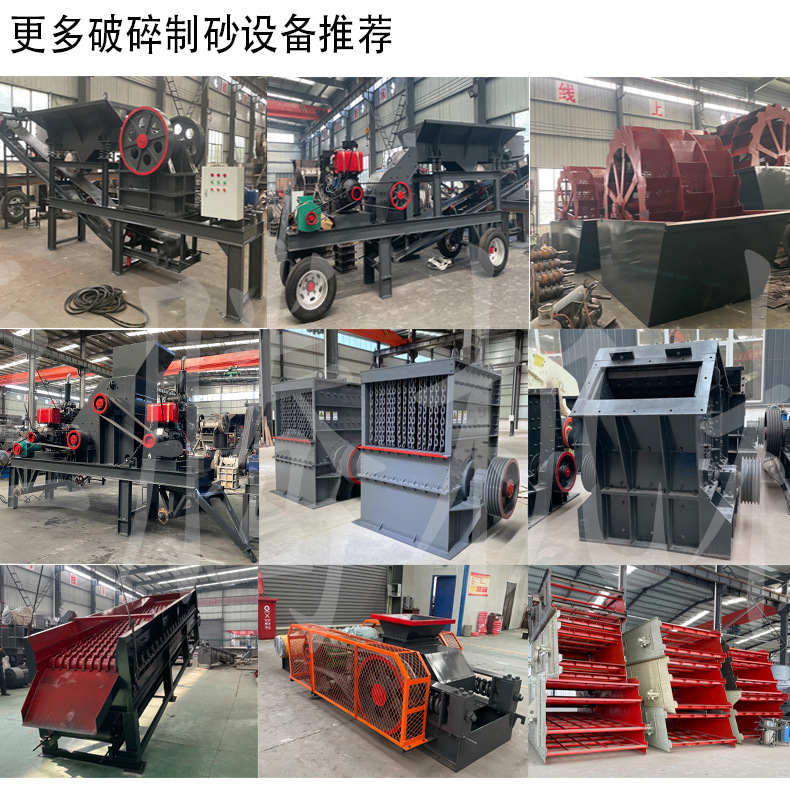 颚破机-恢复的_15