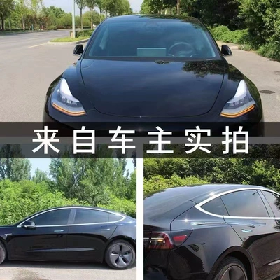 Automotive Film | Film, Explosion-Proof Film, Privacy Film