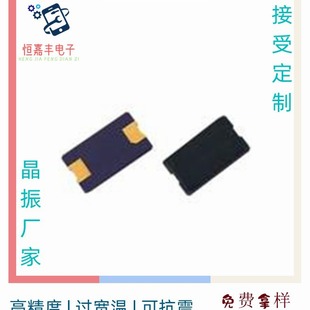 Supply 5032 2p 16MHz crystal black ceramic surface patch Crystal two feet