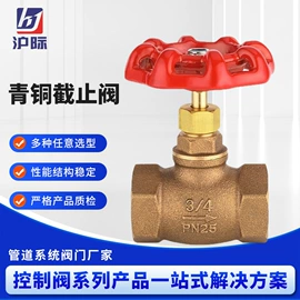 球阀;闸阀;其他阀门