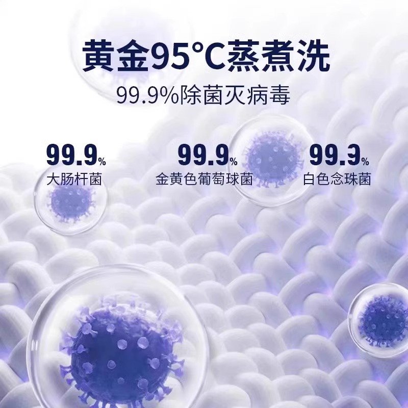 ₩【세탁기로 세탁하면 더 살균 + 특별한 기간 동안 걱정이 적습니다】