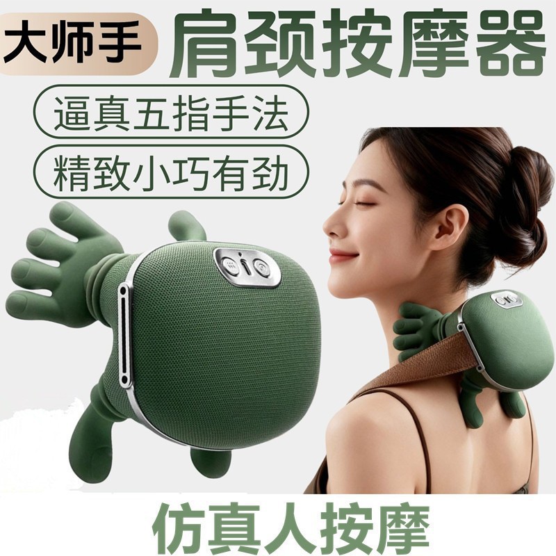 Masaje de mano, hombro, cuello, cabeza de columna cervical, masaje de compresión caliente, masaje eléctrico, aparato de fisioterapia mini