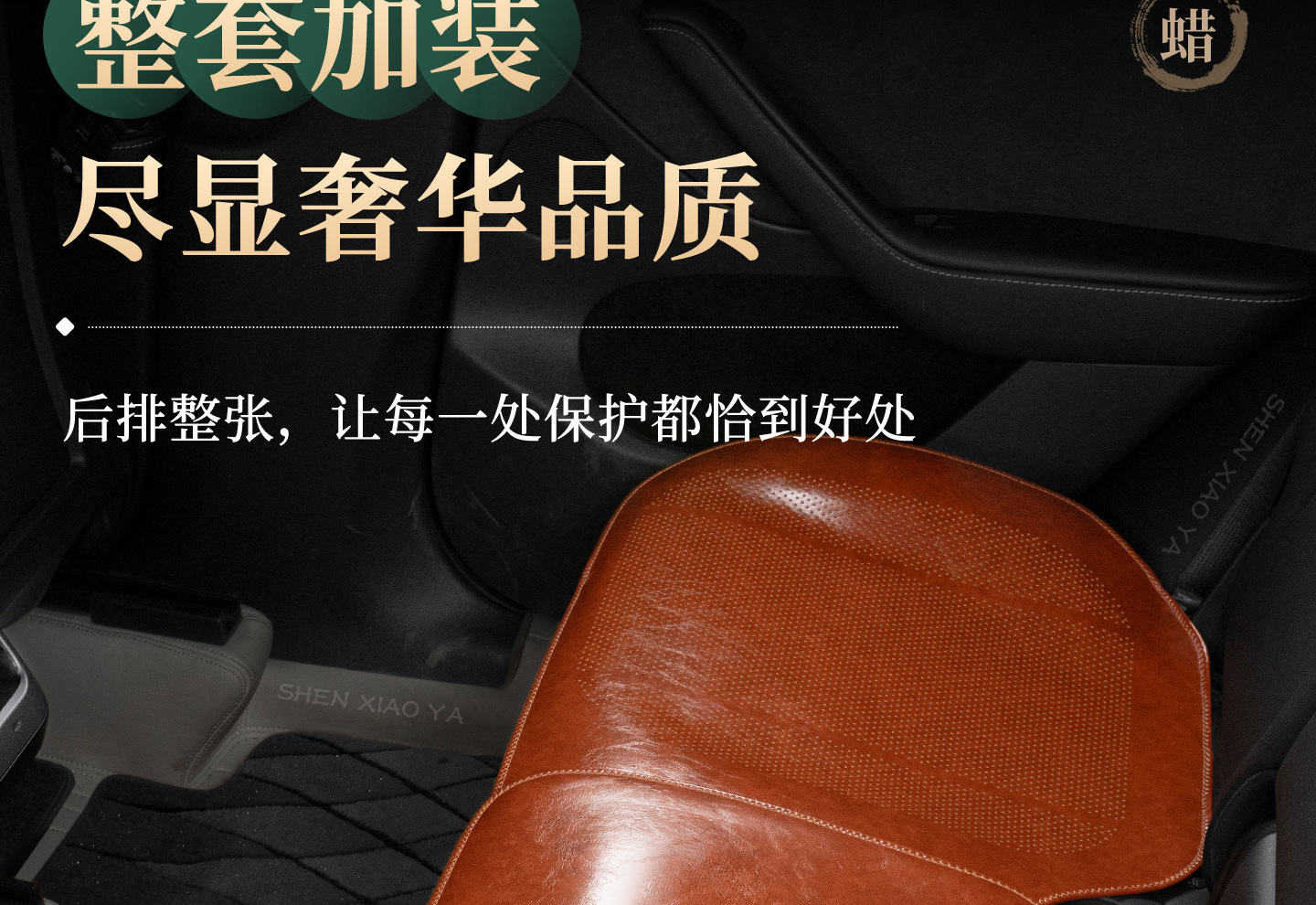 Lexus ES200/ES300h Special Car Summer Seat Cushions RX350h/NX260/CT/RZ Seat Covers