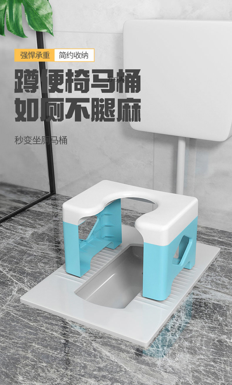 Squat toilet to sitting toilet chair, household squat toilet, folding toilet, simple seat frame, pregnant women and the elderly toilet stool wholesale details Picture