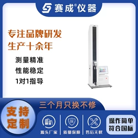 拉力试验机;其他试验机;测定仪
