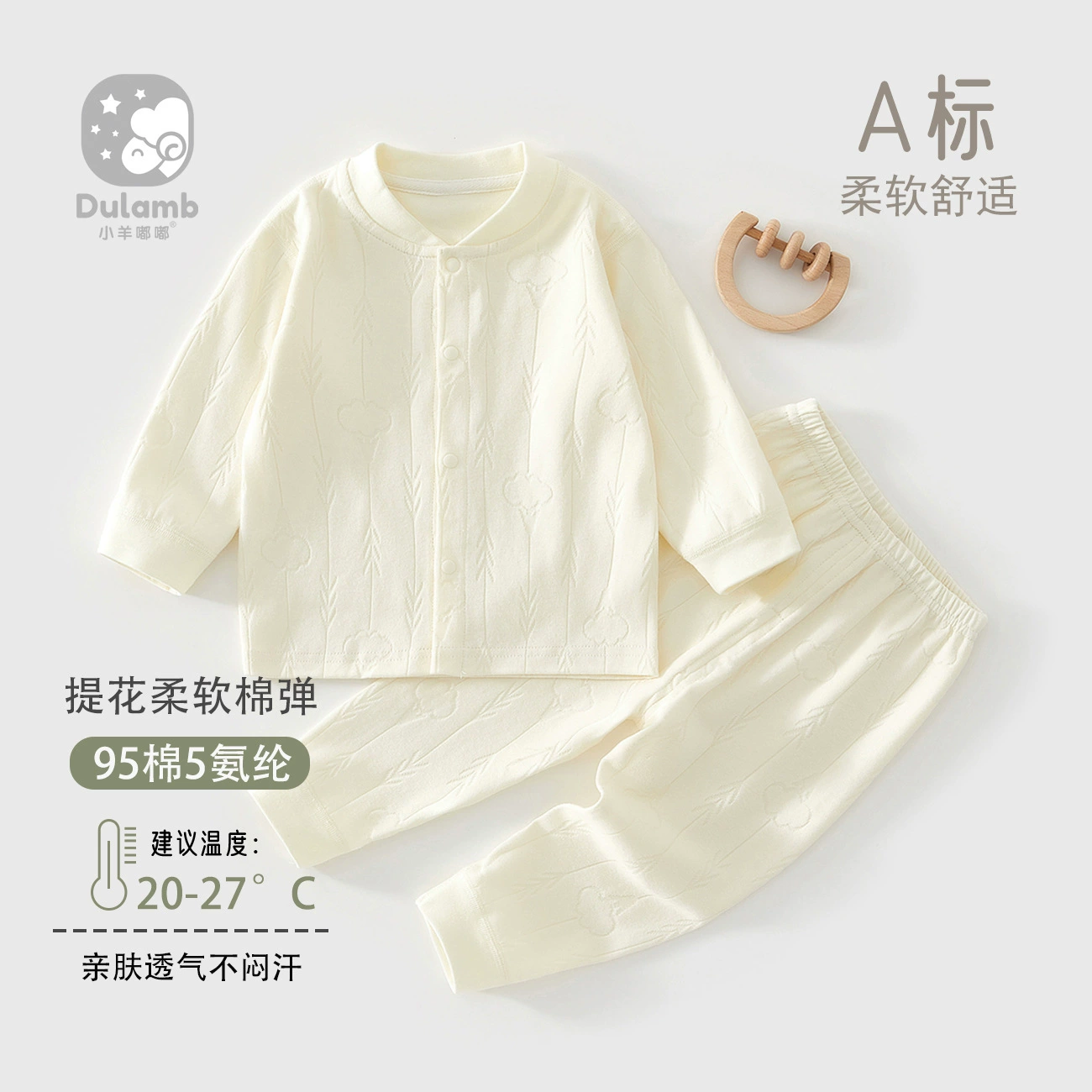 Детское термобелье Весенний и осенний набор из хлопка для мужчин и женщин