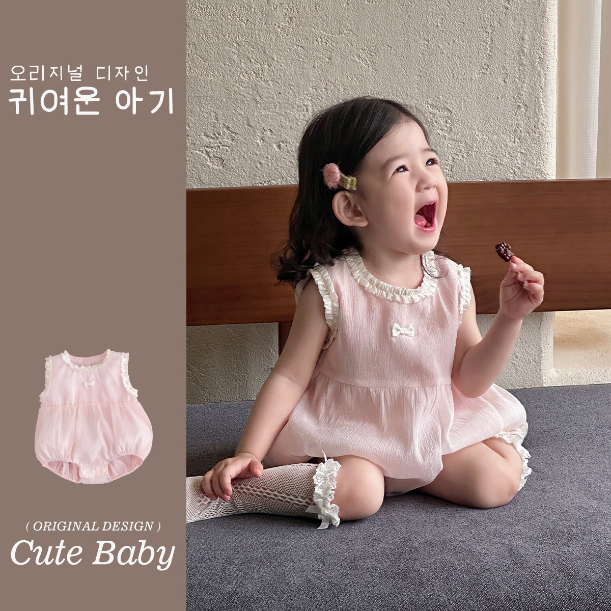 2025 verano nuevo estilo femenino tesoro princesa linda novia clase A bebé ligero sin mangas triángulo mampara abrigo de pedo