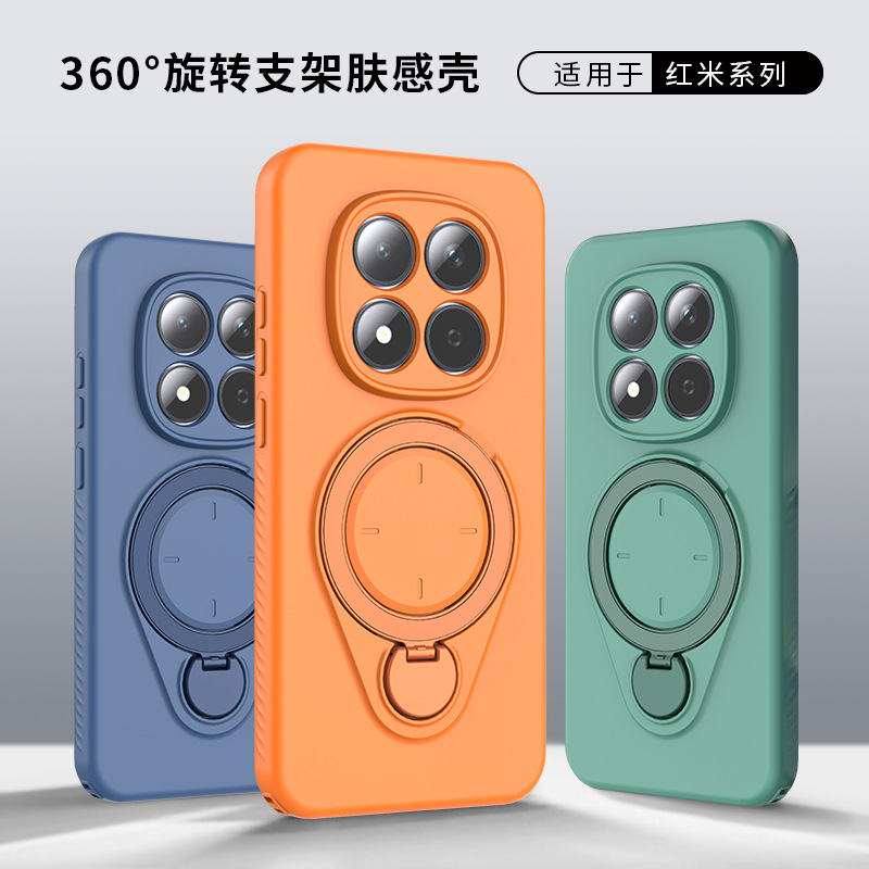 适用于红米系列手机壳环盾360度旋转支架保护套NOTE-15-PRO手机壳