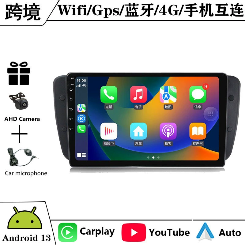 Подходит для 09-13 Seatsa-Android крупноэкранная навигация GPS Bluetooth с функцией камеры заднего вида CarPlay