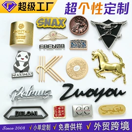 铭牌;徽章;金属工艺品