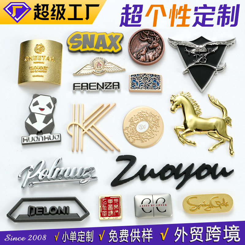 不锈钢金属标牌锌合金电镀牌子弧形铝标贴金属logo商标铜金属铭牌
