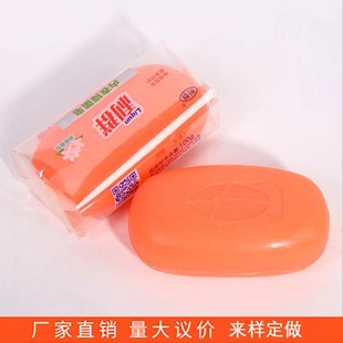 100g premium underwear soap close-fitting Yiwu soap blood stain removing soap transparent soap laundry soap soap wholesale