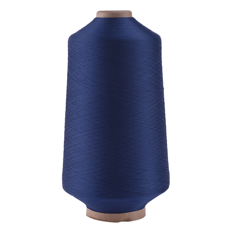 인디고*약 240g*70D/2