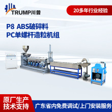 ���z�����CPC���ݗU�w���C�����C ABS���Ϸ���CPETƿ���ϔD���C