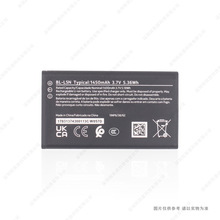 适用于 诺基亚/Nokia BL-L5N 手机电池 1450mAh 3.7V 全新 电板
