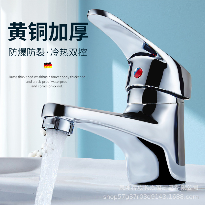 Grifo Mezclador para Lavabo de Un Solo Agujero, Cobre, para Agua Fría y Caliente, para Baño