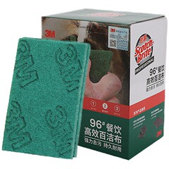 3M スコッチたわし 96号 ケータリング食器洗い布 キッチン ステンレス除染クリーニングクロス 20枚入