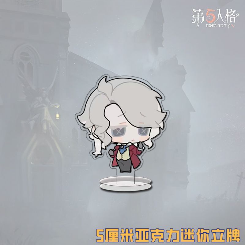 第五人格q版立牌ジョセフはおびえ師の隠士者の通夜人の庭師の二次元のデスクトップの置物に入ります。|undefined