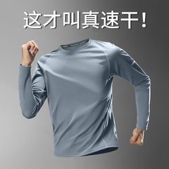 跑步t恤男春季运动健身晨跑服训练透气速干衣马拉松宽松打底长袖