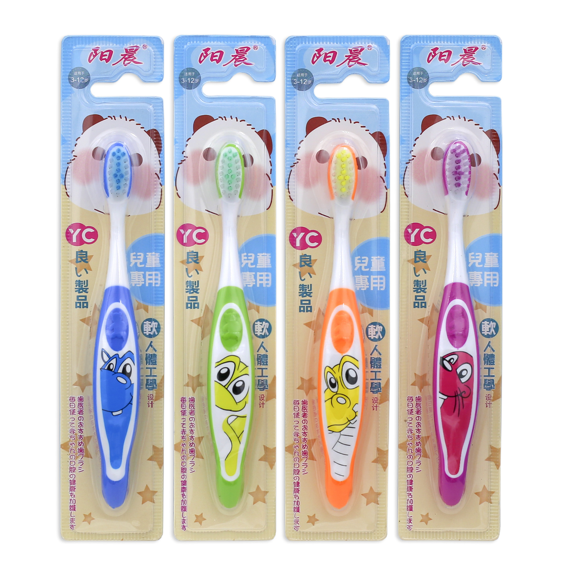 YC611-kids-tbs-4c (2)