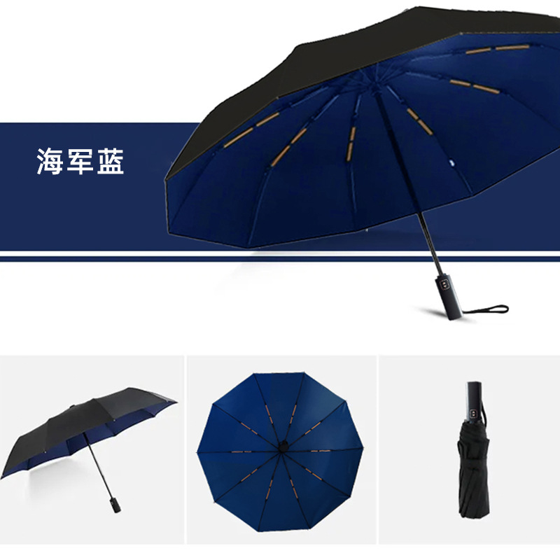 [이중우산] 20갈비 네이비블루