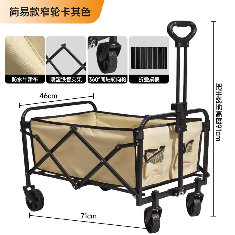 Nuevo camping al aire libre para niños camping cabina plegable camping portátil camping gran tamaño se puede acostar pequeño carro transfronterizo