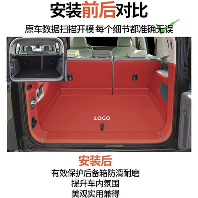 2026 Beijing BJ40 extended: Trunk Mat