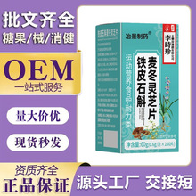 �����r���FƤʯ�������`֥Ƭ60g/ƿ�\�ӠI�BʳƷ�FƤʯ���F؛�F