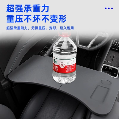 22-24 car-mounted foldable computer table | Car table board