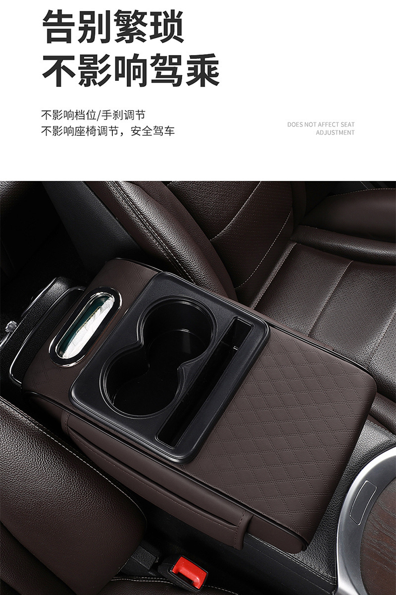 Universal Multifunctional Car Armrest Box Pad with Cup Holder Storage Armrest Box Booster Pad Car Tissue Box