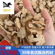 批发优质金荞麦公斤价格有大货专业加工批发