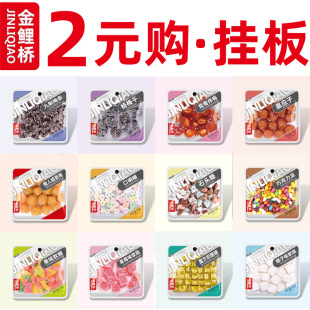 ������1-2Ԫ ��÷�ӑ���Ԓ÷�� ��ͯ���e��ʳ ���б����������l