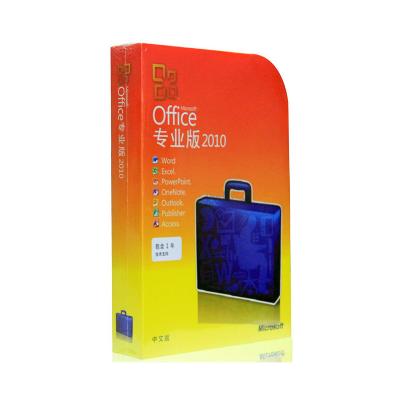 Microsoft (Microsoft) Office 2010 Chinese Professional Edition Simplified Chinese Color Pack FPP
