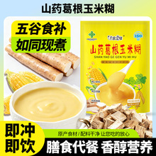 ɽș������׸�ԭζ��ʹ��ͷ۹��bɽș������׺�400�˴��l���l