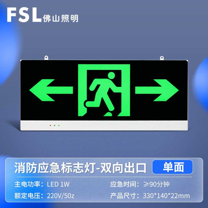 F632 Single-sided bidirectional