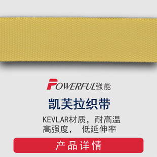 �P�������� �Ű�KEVLAR�w�S���| �ߏ���ĥ�͸ߜ� ���]����