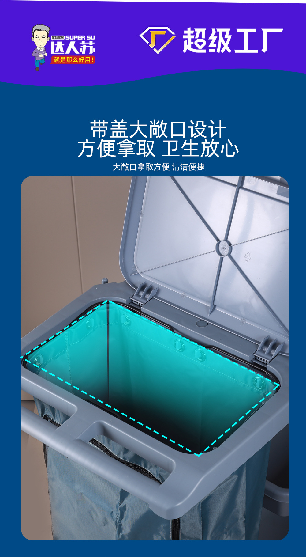 保洁专用推车 保洁车工具车 保洁车多功能推车 保洁车小区用 保洁车酒店推车 保洁车实心轮 保洁车大轮 保洁推车 保洁车不锈钢 保洁车垃圾桶 保洁车清洁车 保洁车推车 保洁车带桶