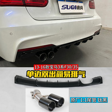 �m����m��춌��R3ϵF30F35 320318�Ś�܆�߅�p��β�����b328һ