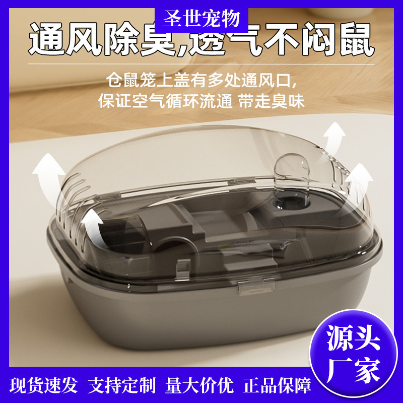 Jaula de hámster más de lujo acrílico transparente villa casa jaula de hámster caja de alimentación con rueda de correr al por mayor image 1