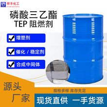 ����������TEP���I����ȼ��/��֬ܛ�������ϬF؛�߻��� ���z�܄�