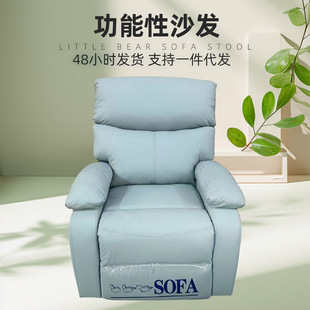 Manufacturer's Single Functional Sofa with Tray, Electric Leisure Reclining Space Capsule, Home Living Room Leisure Sofa Chair