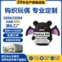 万圣节手工热卖跨境玩偶