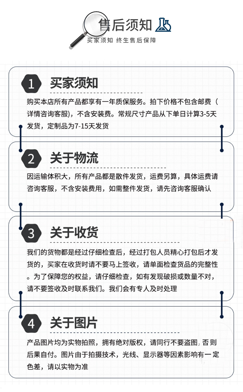 全刚实验桌边台详情页_25.jpg