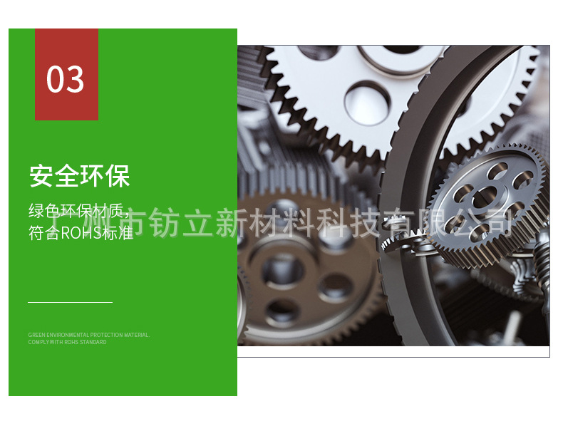 铁材除油除锈二合一_09