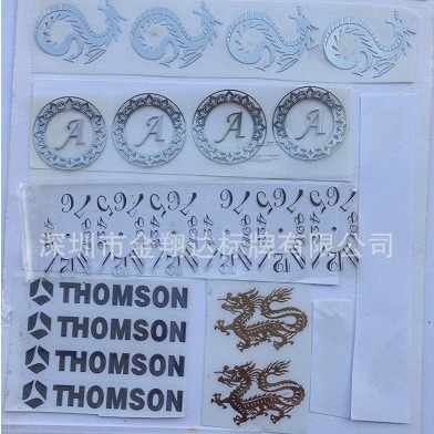 五金镍标牌 电铸标牌 金属分体商标 金属镍标贴