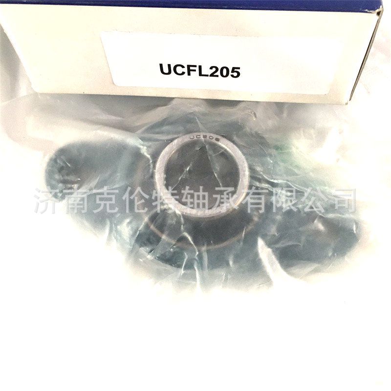 山东轴承公司 UCFL205轴承 外球面轴承 承接外贸轴承订单
