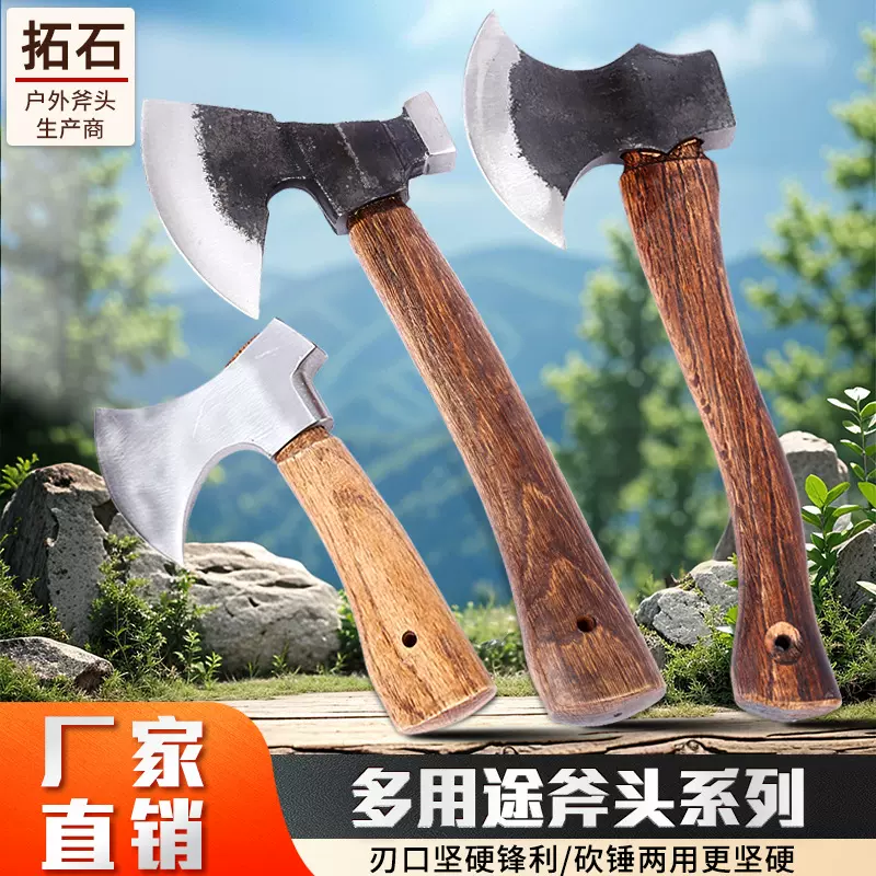 厂家包邮小锤斧户外野营手工锻打劈柴斧露营便携锰钢斧子锋利木柄