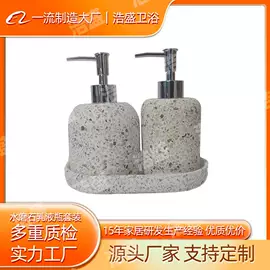 卫浴套件;收纳瓶;收纳盒