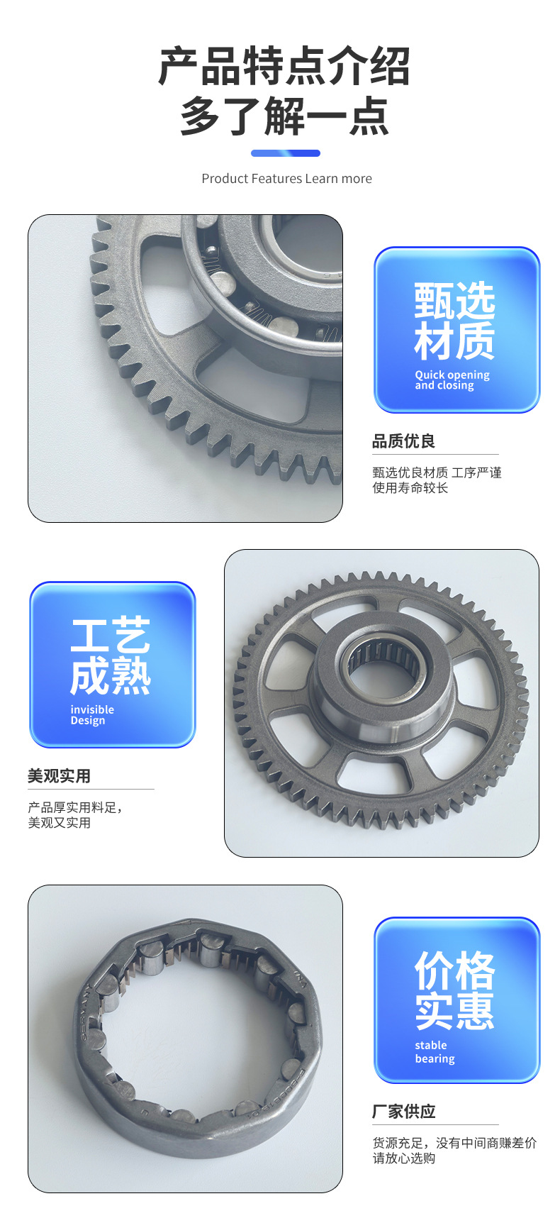 Manufacturer supplies in-stock G310 old model motorcycle spare parts, including the overrunning clutch assembly and starter plate, for wholesale
